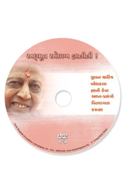 Picture of અદભુત ઓળખ જ્ઞાનીની ભાગ - ૧-૨ પૂજ્ય નીરુમા, પૂજ્ય દીપકભાઈ સ્પેશિયલ DVD